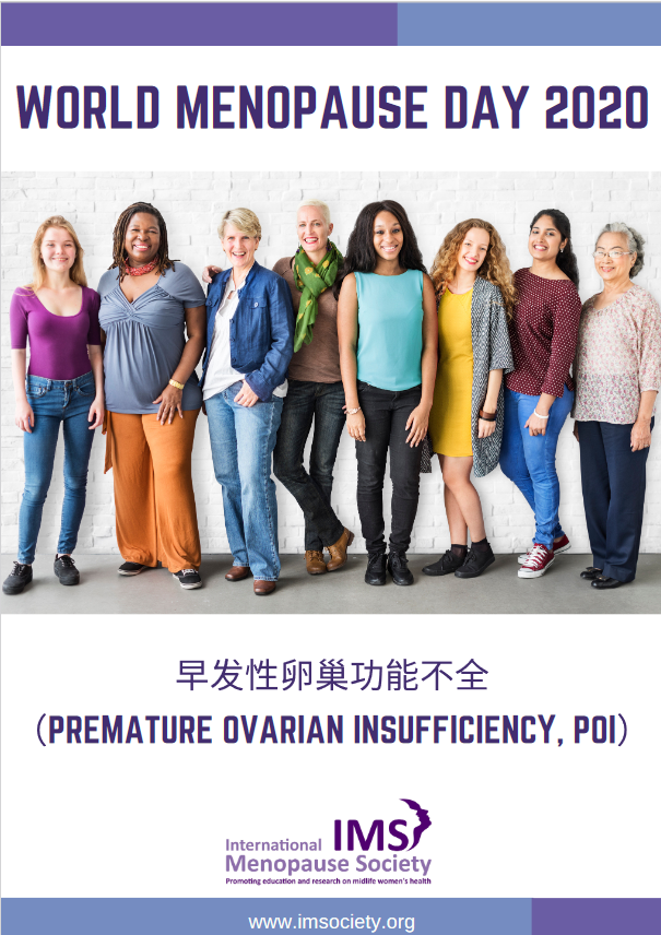 Premature Ovarian Insufficiency